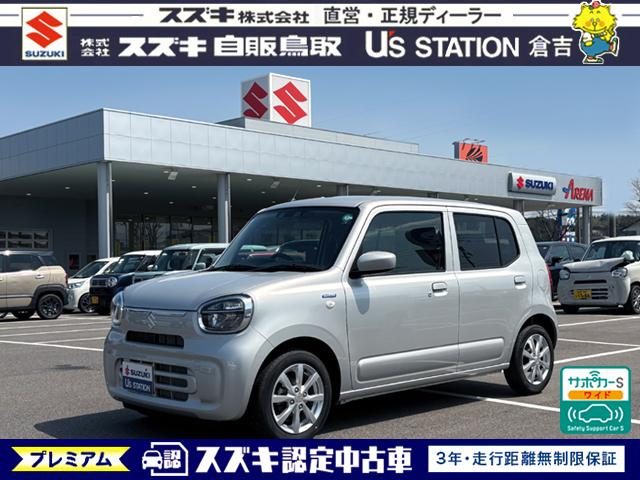 アルト　ＨＹＢＲＩＤ　Ｘ　プッシュスタート　オー
