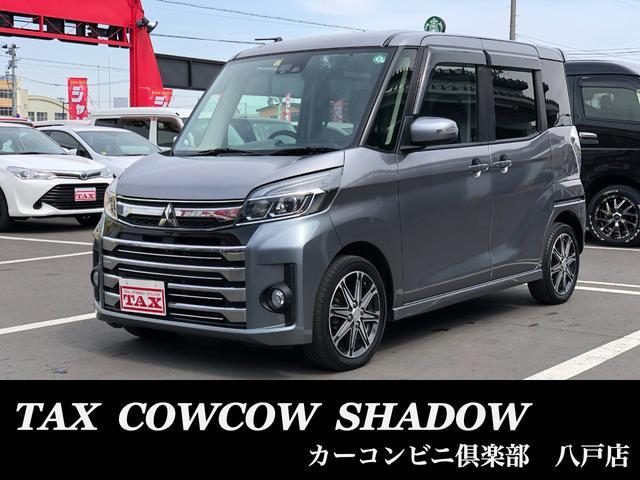 ｅＫスペース　カスタム　４ＷＤ　カスタムＴ　セーフティパッケージ　４ＷＤ