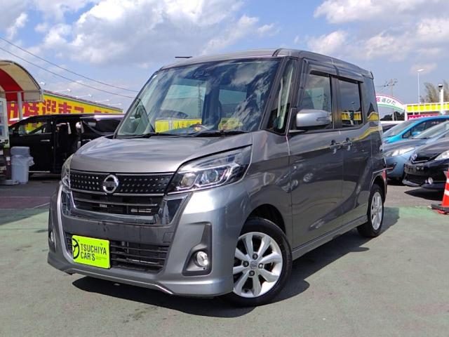 デイズ　ルークス　ハイウェイスターＸターボ