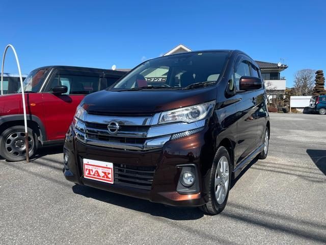 デイズ　ハイウェイスター　Ｘ　エマージェンシーブ