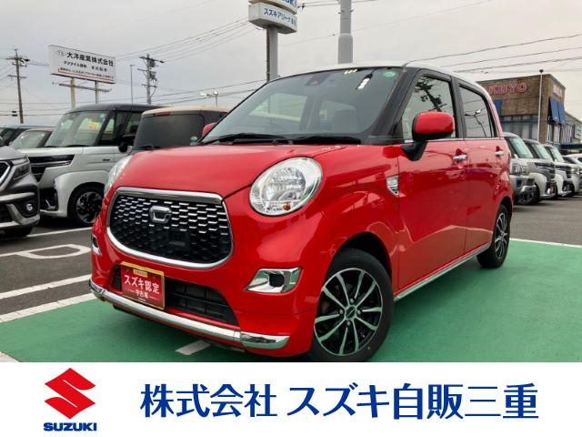 キャスト　スタイル　スタイルＸ　ＳＡ　２