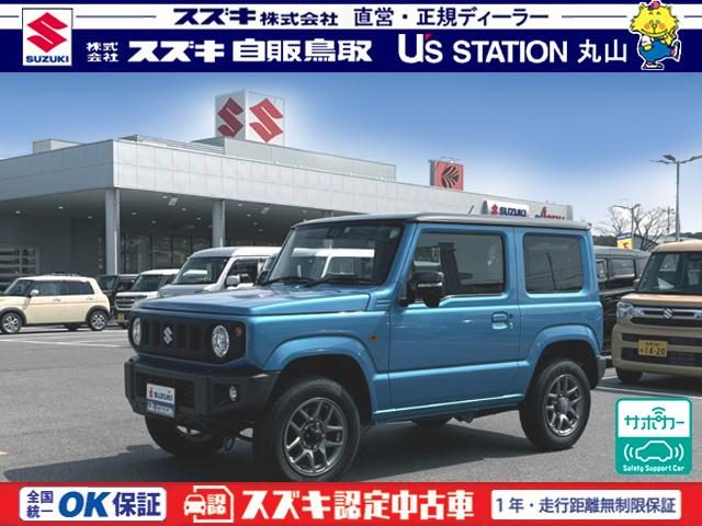 ジムニー　４ＷＤ　ＸＣ　パートタイム４ＷＤ　５ＭＴ　ナビ　