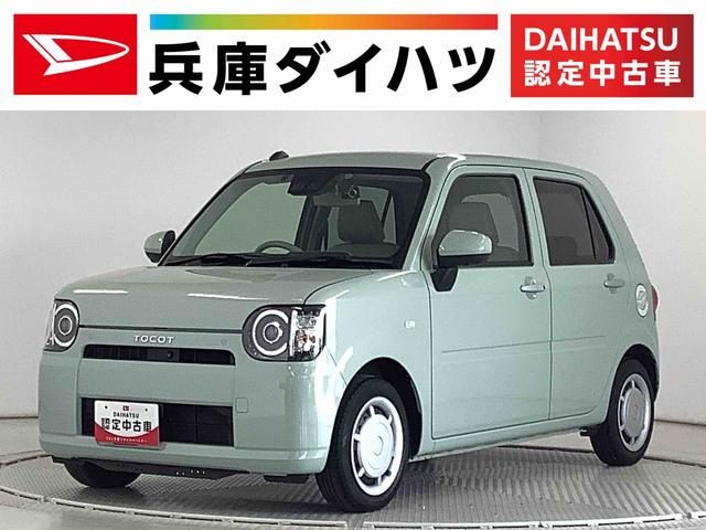 ミラ　トコット　Ｇ　リミテッド　ＳＡ３　雹害車両　ワンオ