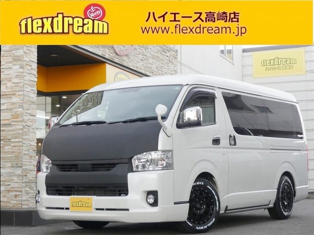 ハイエースワゴン　４ＷＤ　４ＷＤ　ＧＬ　【ＦＤ－ＢＯＸ３】