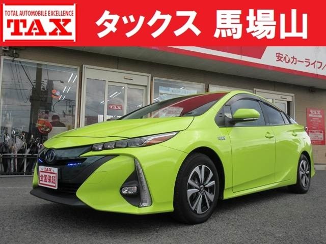 プリウスＰＨＶ　１．８　Ｓ　ナビパッケージ　縦型　１１．