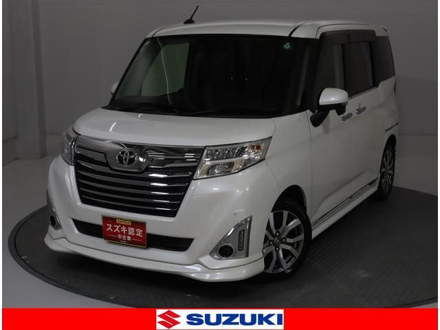 ルーミー　カスタムＧ－Ｔ　期間限定目玉車　車検整備