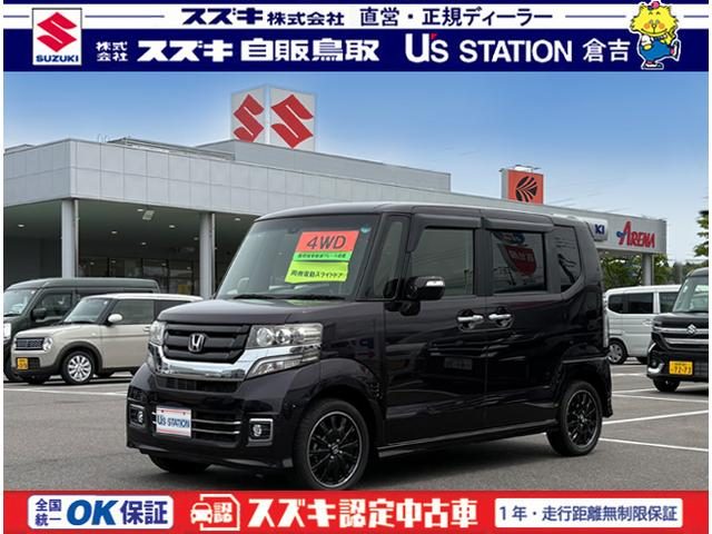 Ｎ　ＢＯＸ　カスタム　４ＷＤ　Ｇ　４ＷＤ　ナビ　Ｂカメラ　ＨＩＤライト