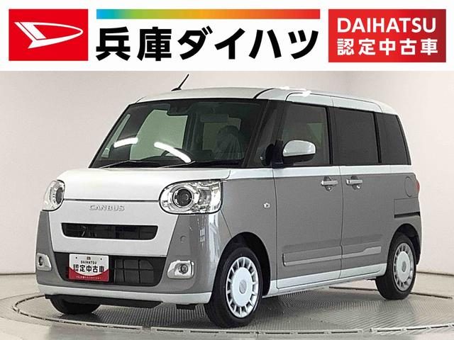 ムーヴ　キャンバス　ストライプスＧターボ　クルコン　両側電動