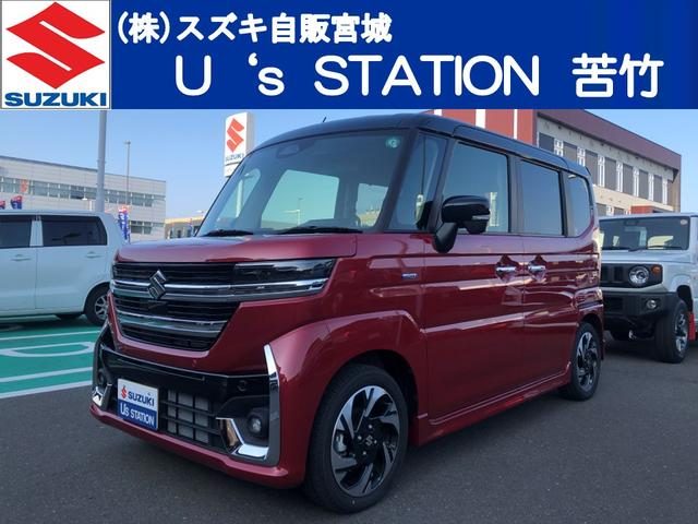 スペーシア　カスタム　ＨＹＢＲＩＤ　ＸＳターボ　前後衝突被害軽