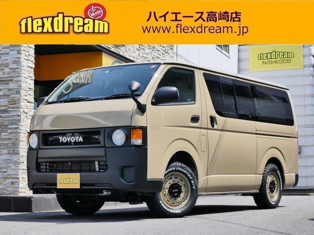 レジアスエースバン　４ＷＤ　スーパーＧＬ　ＦＤ－Ｃｌａｓｓｉｃ