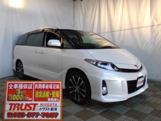 エスティマ　アエラス　プレミアムエディション