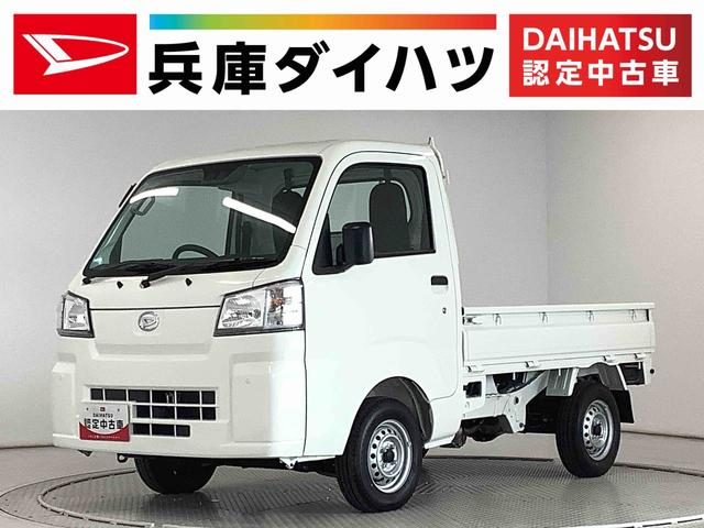 ハイゼットトラック　４ＷＤ　スタンダード　４ＷＤ　ＣＶＴ　前後コーナ