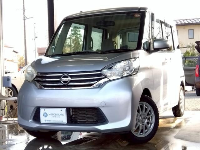 デイズ　ルークス　Ｘ