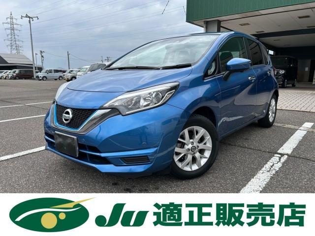 ノート　ｅ－ＰＯＷＥＲ　Ｘ