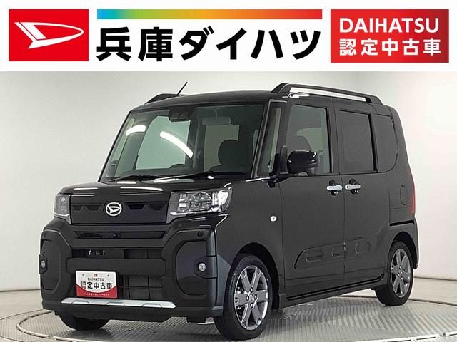 タント　ファンクロス　ファンクロスターボ　ワンオーナー　両側電