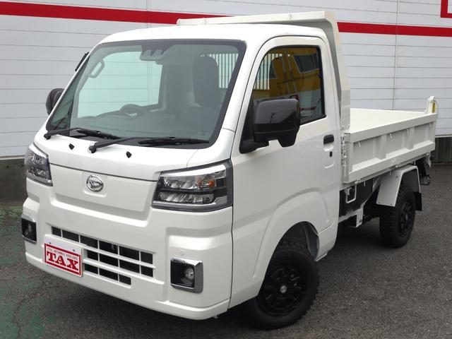 ハイゼットトラック　４ＷＤ　多目的ダンプ　法規対応済　ＰＴＯ式　スマ