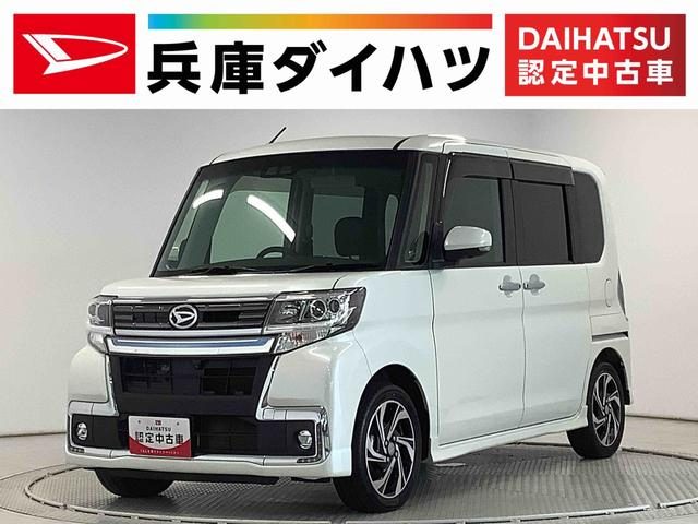 タント　カスタム　カスタムＲＳ　トップエディションＶＳ　Ｓ