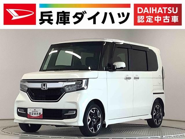 Ｎ　ＢＯＸ　カスタム　４ＷＤ　Ｇ　Ｌターボ　ホンダセンシング