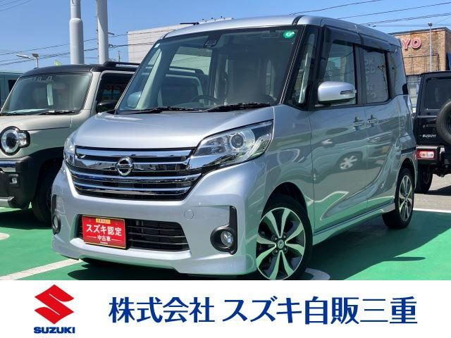 デイズ　ルークス　ハイウェイスター　ターボ　アラウンドビュ