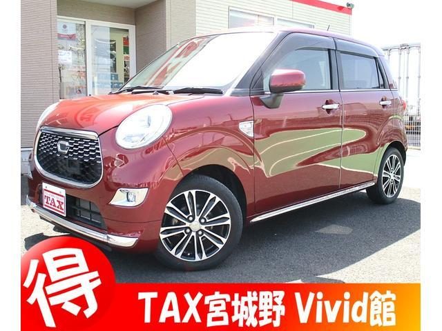 キャスト　スタイルＧ　ＳＡＩＩ　純正ワンセグＴＶナ