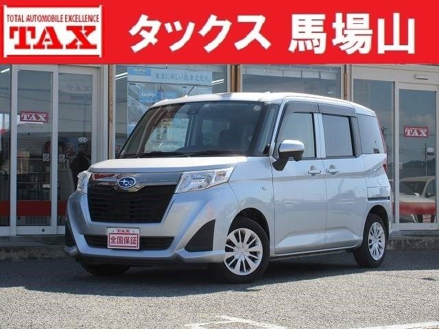 ジャスティ　１．０　Ｌ　スマートアシスト　全国保証付