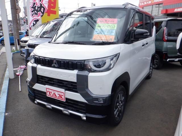デリカ　ミニ　Ｇ　プレミアム　届出済未使用車　クルーズ