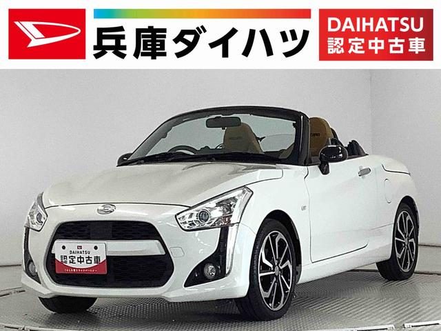 コペン　ローブＳ