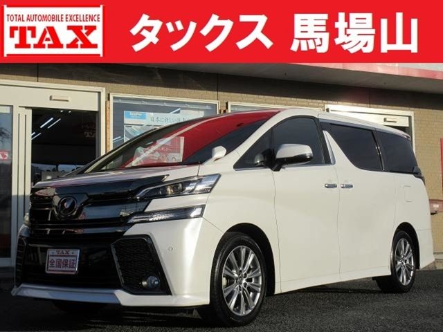 ヴェルファイア　２．５　Ｚ　Ａエディション　ゴールデンア