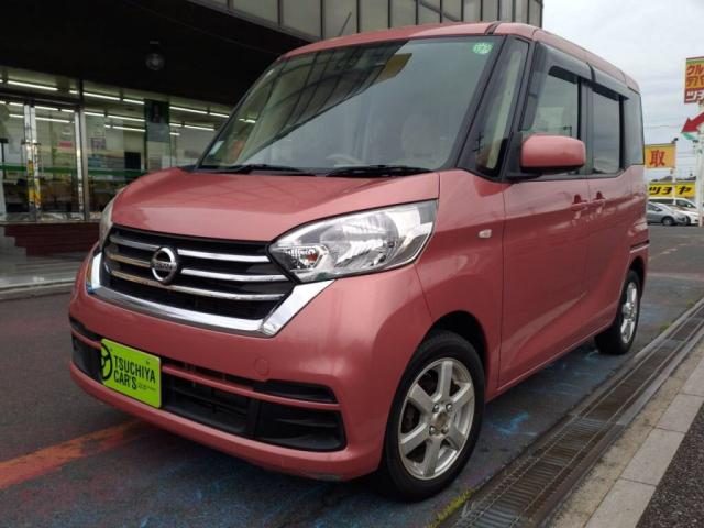 デイズ　ルークス　Ｘ