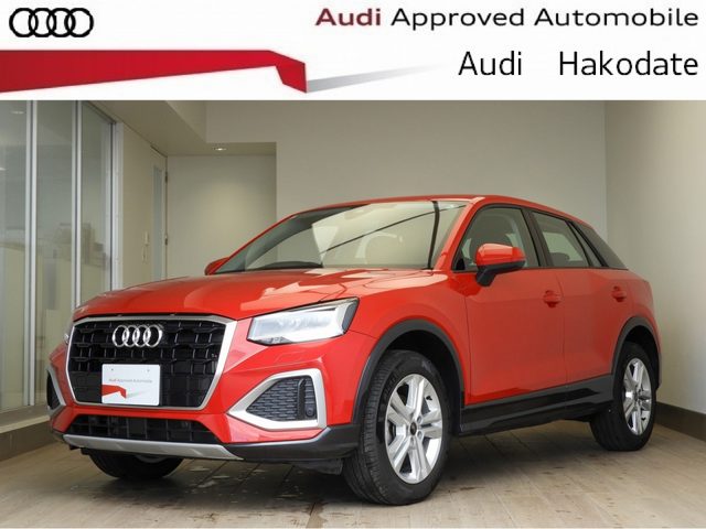 Ｑ２　３５　ＴＦＳＩ　アドバンスド