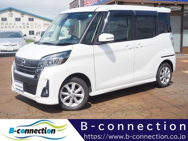 デイズ　ルークス　４ＷＤ　ハイウェイスターＸ　ターボ