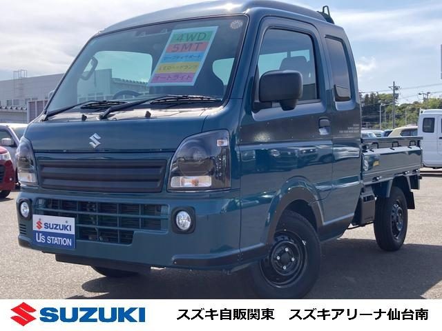 キャリイトラック　４ＷＤ　スーパーキャリイ　Ｘリミテッド　５型　４