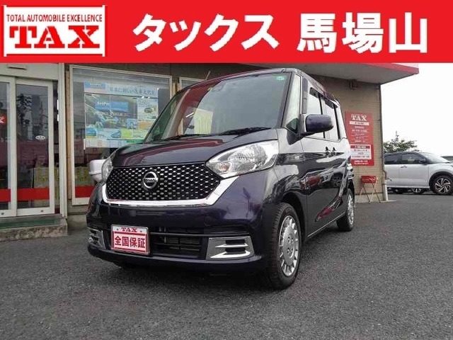デイズ　ルークス　６６０　ボレロ　Ｘベース　全国保証付　衝