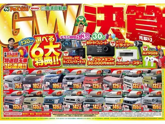 車両画像2
