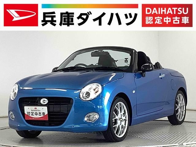 コペン　セロ　ターボ　ワンオーナー　ＣＶＴ　ナビ