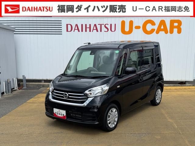 デイズ　ルークス　Ｓ
