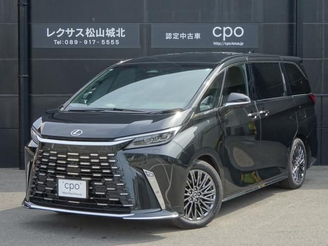 ＬＭ５００ｈ　エグゼクティブ