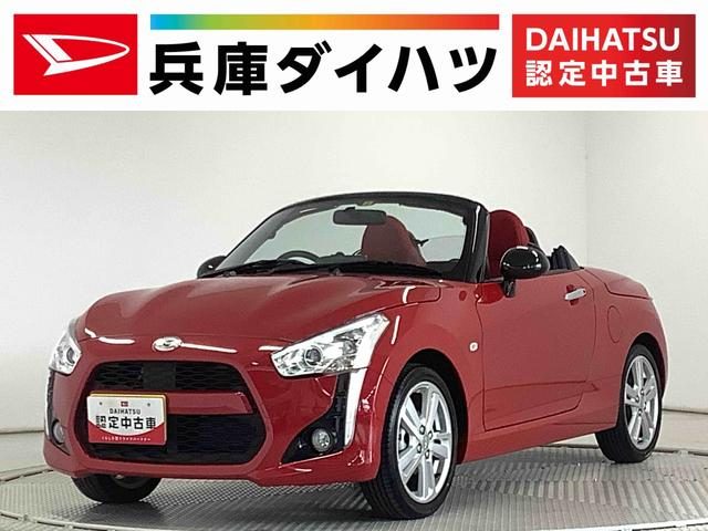 コペン　ローブ　ターボ　１オーナー　ＣＶＴ　シー