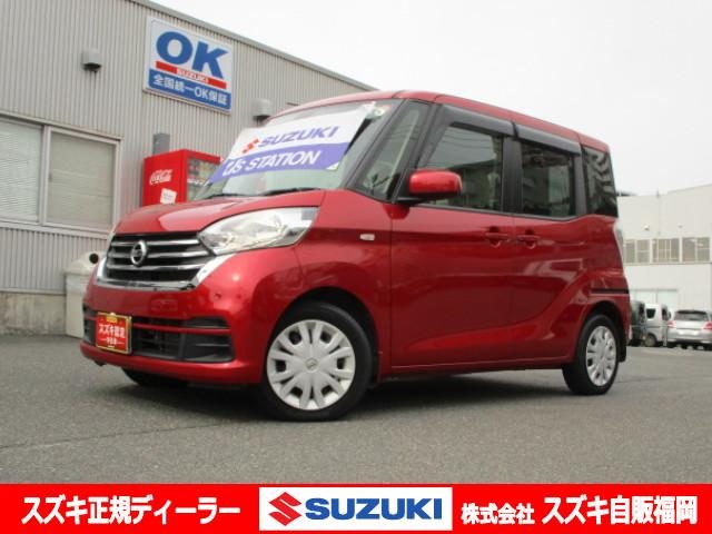 デイズ　ルークス　Ｘ　全方位モニター付ナビ／ドライブレコー