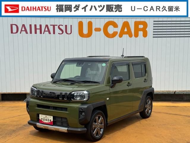 タフト　Ｇ