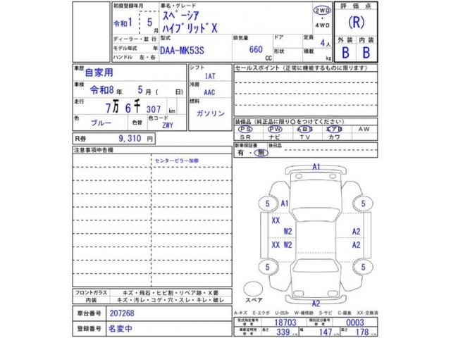 車両画像2