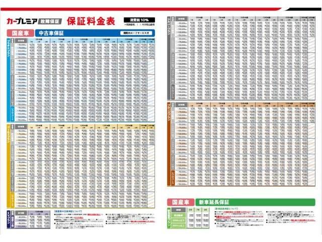 車両画像12