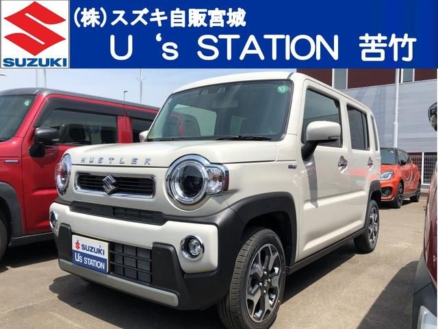 ハスラー　４ＷＤ　ＨＹＢＲＩＤ　Ｘ　４ＷＤ　３型　前後衝突