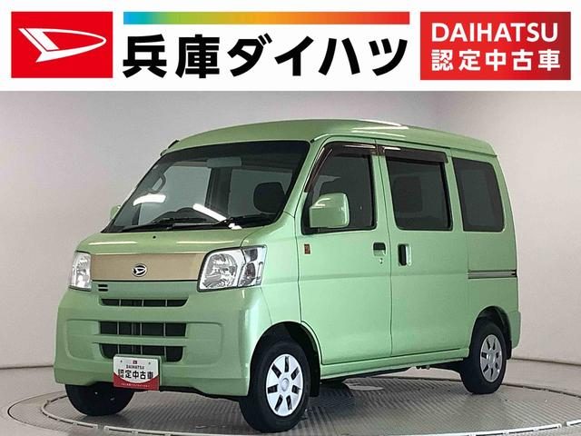 ハイゼットカーゴ　クルーズ　５５ｔｈアニバーサリーゴールド