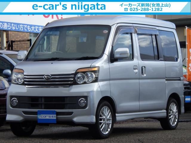 アトレーワゴン　４ＷＤ　カスタム　ＴＢ　ＲＳ　リミテッド