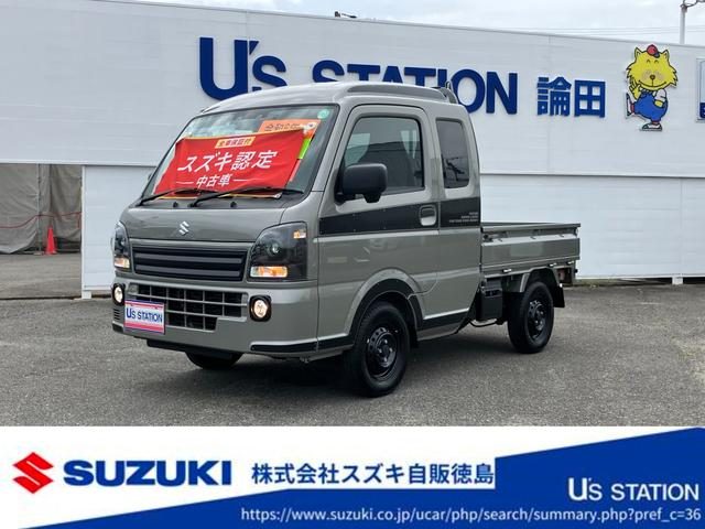 キャリイトラック　４ＷＤ　スーパーキャリイ　Ｘリミテッド　５型