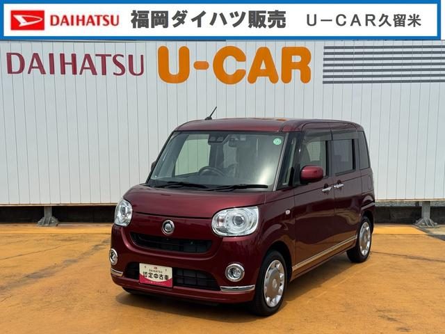 ムーヴ　キャンバス　Ｇメイクアップ　ＳＡ３