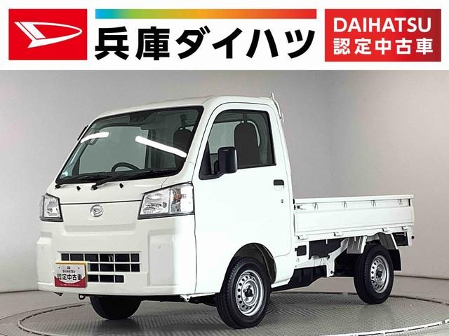 ハイゼットトラック　４ＷＤ　スタンダード