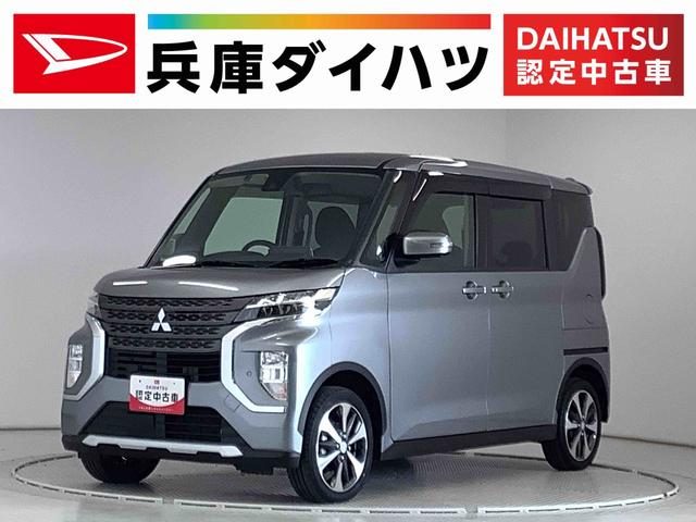 ｅＫクロス　スペース　４ＷＤ　Ｔ　プラスエディション