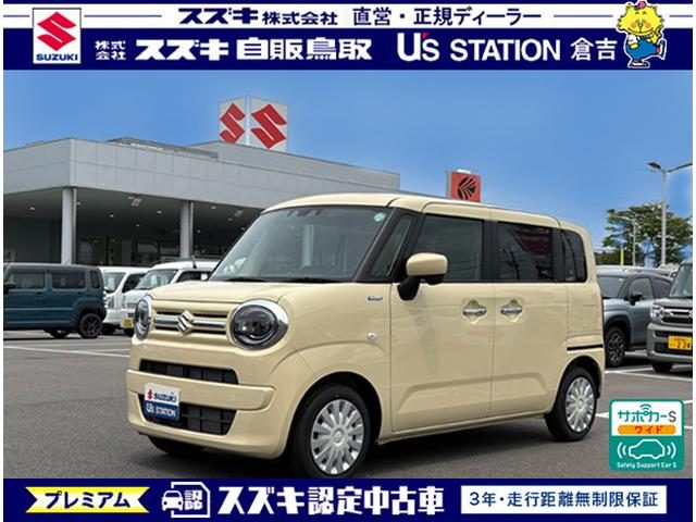 ワゴンＲ　スマイル　４ＷＤ　ＨＹＢＲＩＤ　Ｓリミテッド　２型　４ＷＤ